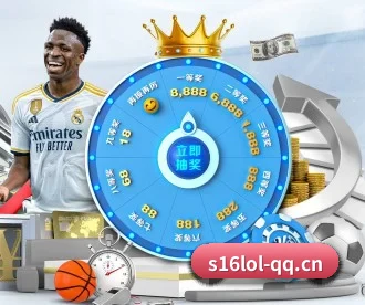 英雄联盟下注 APP 深度功能(LOL Esports)